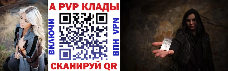 APVP VHQ  цены   darknet наркотические препараты  Тогучин 