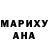КЕТАМИН VHQ Ira Malevskaya