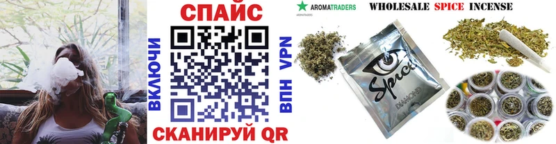 Бутират Butirat  МЕГА зеркало  Тогучин 