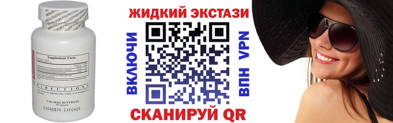 Бутират BDO 33% Тогучин