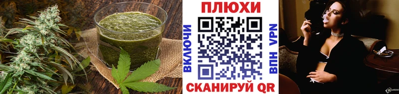 Еда ТГК конопля Тогучин