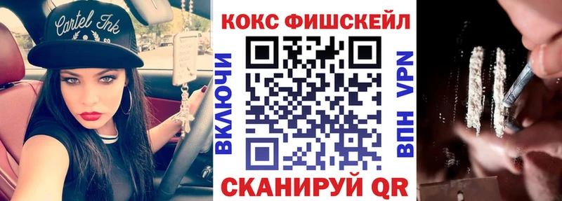 Cocaine Эквадор Тогучин