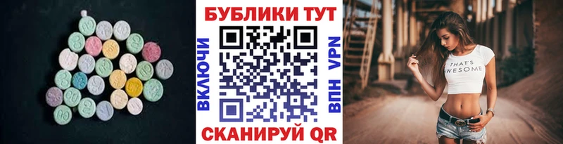 kraken   Тогучин  Экстази диски 