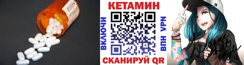 дарнет шоп  Тогучин  Кетамин ketamine 