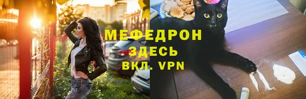 mix Армянск