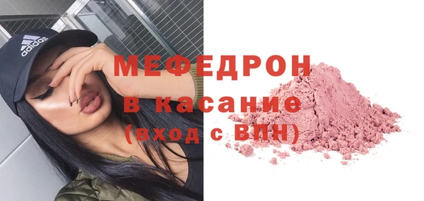 mix Армянск