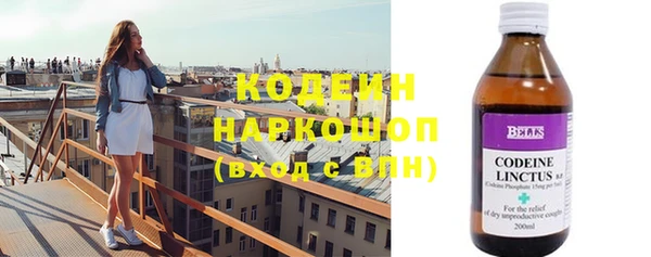 mix Армянск