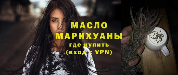 метадон Арсеньев