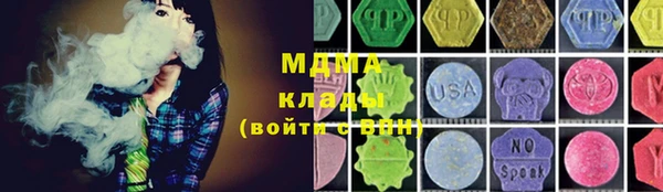 метадон Арсеньев