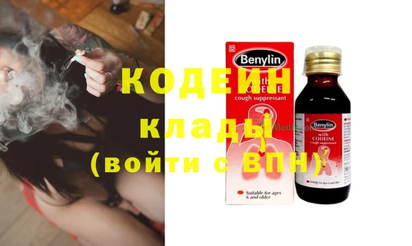 метадон Арсеньев