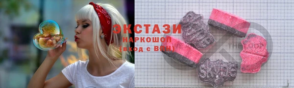 mix Армянск