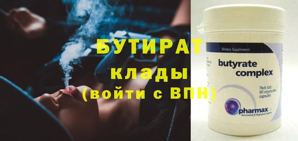 метадон Арсеньев