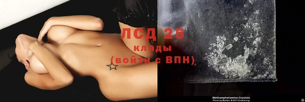 метадон Арсеньев