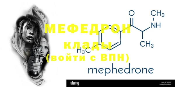mix Армянск