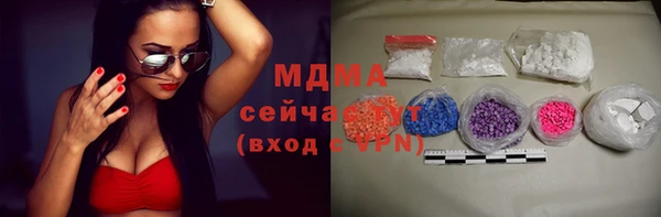 mix Армянск