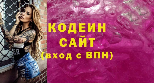 mix Армянск