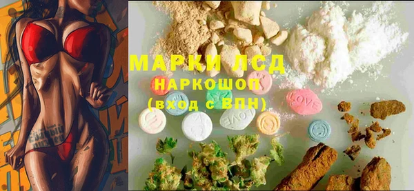 mix Армянск