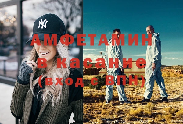 молекула духа Горнозаводск