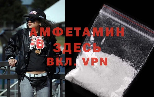 mix Армянск