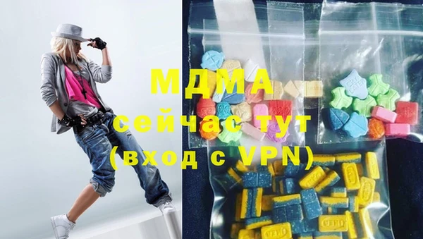 кристаллы Гусиноозёрск