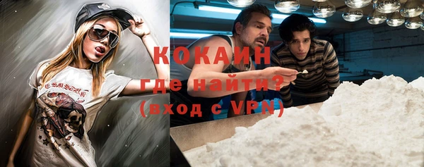 mix Армянск