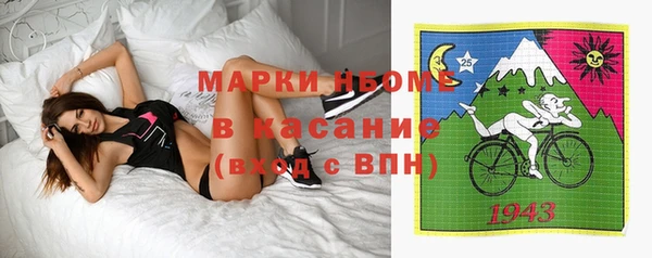метадон Арсеньев