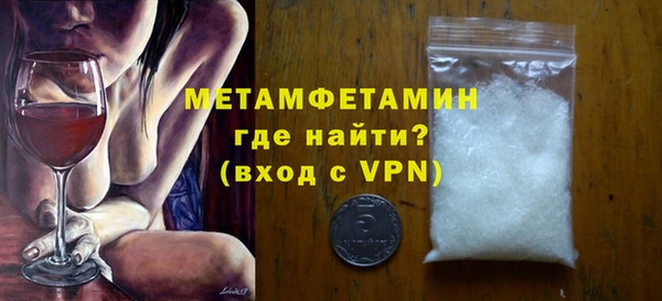 прущие крисы Семёнов