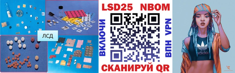 Лсд 25 экстази ecstasy  Тогучин 
