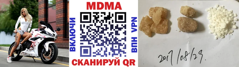 MDMA Molly Тогучин