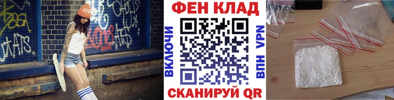 Первитин Methamphetamine Тогучин