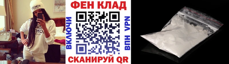 МЕТАМФЕТАМИН мет  маркетплейс Telegram  Тогучин 