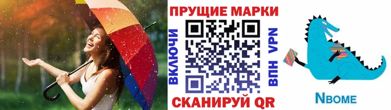 Наркотические марки 1,5мг мега ссылки Тогучин что такое наркотик