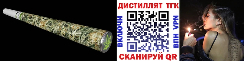ТГК концентрат  mega зеркало  Тогучин 